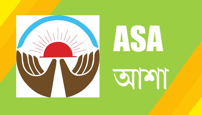 অভিজ্ঞতা ছাড়া আশা এনজিওতে চাকরি, ৫৭ হাজার ৯০০ টাকা